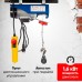 Таль электрическая TOR PA 500/1000 кг 20/10 м 1049434