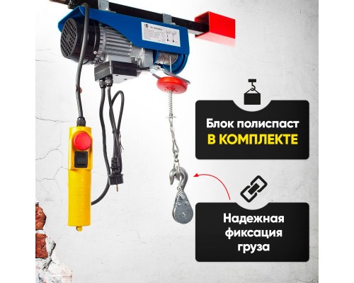 Таль электрическая TOR PA 400/800 кг 20/10 м 1047548
