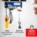 Таль электрическая TOR PA 125/250 кг 12/6 м 1047545