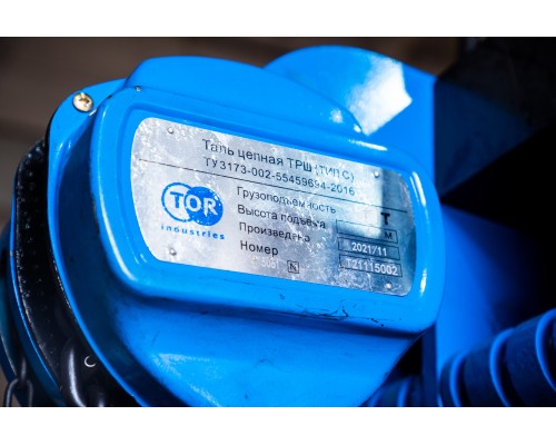 Таль ручная шестеренная TOR ТРШ C 50ТХ6М 4:1 PRO для тяжелых работ  1002192