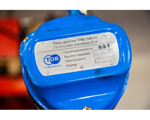 Таль ручная шестеренная TOR ТРШ C 0,5ТХ3М 4:1 PRO для тяжелых работ  1010531