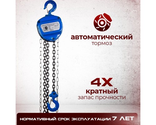 Таль ручная шестеренная TOR ТРШ C 0,5ТХ6М PRO (для тяжелых работ)  1010561