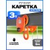 Тележка для тали приводная  3т  6м TOR GCL 10436