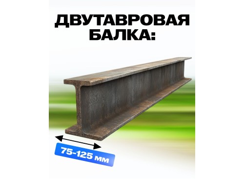 Тележка для тали холостая  0,5т TOR GCT 10305