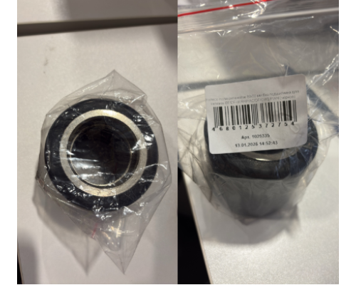 Колесо полиуретановое 80х70 мм без подшипника для тележек BF/DF-III/RHP/AC/DF/CW2/PWH (черное) 1025335