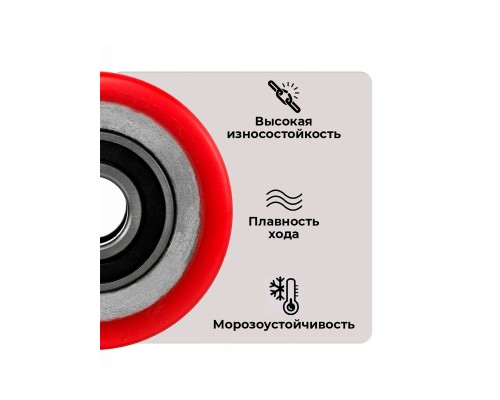 Колесо полиуретан 70х60 мм с подшипником для тележек гидравлических DB/BFC/DF-III 1000913