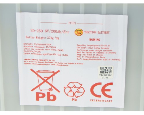 Аккумулятор свинцово-кислотный (WET) 6В/200Ач 245х190х280 для штaбeлеров CDDK/CDDR  1019598