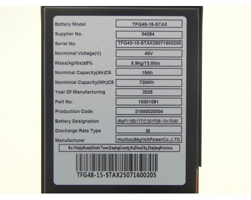 Аккумулятор литий-полимерный (Li-pol) 48В/15Ач 175х87х210 для тележек PPTH/EPT/EPTH 1034230