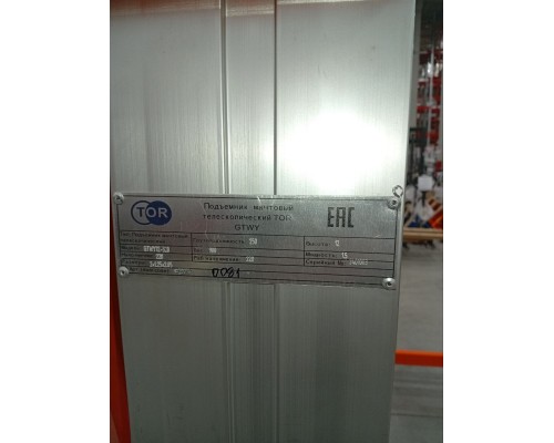 Подъемник мачтовый аккумуляторный 250 кг 12/14 м TOR GTWY12-320 DC 3-мачтовый 1020086