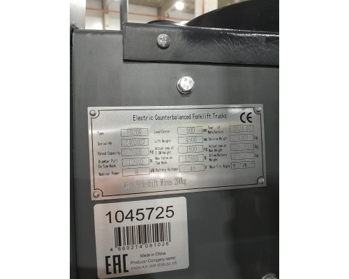 Погрузчик электрический четырехопорный TOR 2,0 т 4,5 м FB20R сайдшифт, своб. ход мачты 1045725