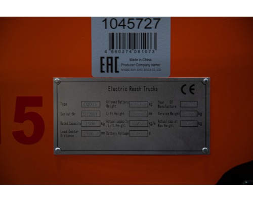 Ричтрак электрический с кабиной TOR 1,5 т 8,0 м CQD15 1045727