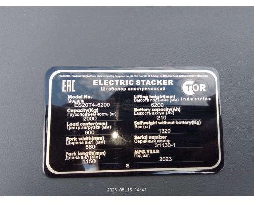 Штабелер самоходный 2,0 т 6,2 м TOR ES20T4 24/210 В/Ач ЭУР, Curtis, H-мачта (с платформой) 1001867