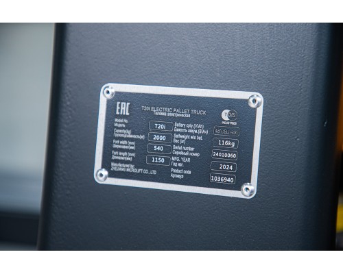 Тележка электрическая 2000 кг 1150 мм TOR T20i Li-ion гибридный привод 48/16 В/Ач 1036940
