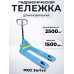 Тележка гидравлическая 2500 кг 1500 мм полиуретановые колеса 200 мм TOR RHP(BF) PRO 1010168