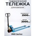 Тележка гидравлическая 2500 кг 2000 мм полиуретановые колеса 200 мм TOR RHP(BF) PRO 1010170