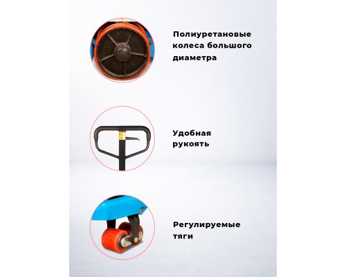 Тележка гидравлическая 2500 кг 1500 мм полиуретановые колеса 200 мм TOR RHP(BF) PRO 1010168