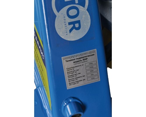 Тележка гидравлическая 2500 кг 1500 мм нейлоновые колеса TOR RHP 1039356