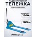 Тележка гидравлическая широковильная 2500 кг 1220х685 мм полиуретановые колеса 200 мм TOR RHP(BF) PRO 1010177