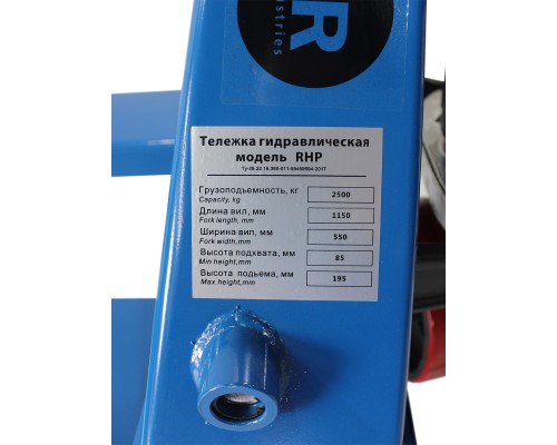 Тележка гидравлическая 2500 кг 1150 мм полиуретановые колеса TOR RHP 11825
