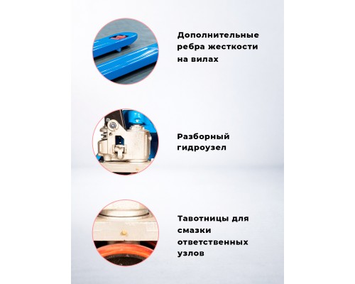 Тележка гидравлическая 2500 кг 1150 мм полиуретановые колеса 200 мм TOR RHP(BF) PRO 1001602