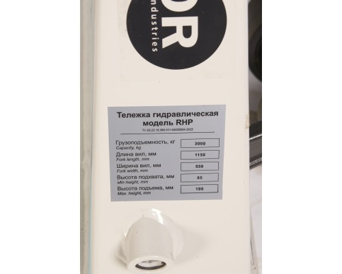 Тележка гидравлическая 3000 кг 1150 мм полиуретановые колеса TOR RHP 118259