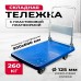 Тележка платформенная пластиковая 260 кг TOR PH260P (900х600) со складной ручкой (резина 125 мм) 1042365