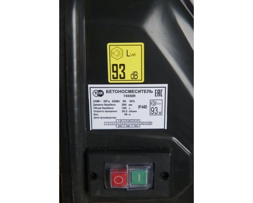 Бетоносмеситель 180 л TOR 74550R 220В (чугунный венец) 2061801