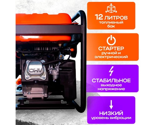 Генератор бензиновый инверторный 2,0 кВт 220В 15 л с электростартером TOR KM2000i 1025973