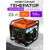 Генератор бензиновый инверторный 7,0 кВт 220В 25 л с электростартером TOR KM7000i 1025977