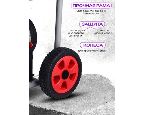 Генератор бензиновый 6,0 кВт 220В 27 л с электростартером и колесами TOR KM8000H 1011098