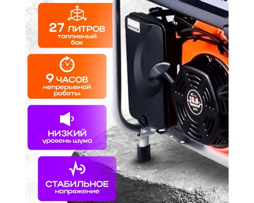 Генератор бензиновый 6,0 кВт 220В 27 л с электростартером и колесами TOR KM8000H 1011098