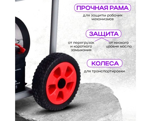Генератор бензиновый 6,0 кВт 220В 27 л с электростартером и колесами TOR KM8000H 1011098