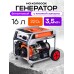 Генератор бензиновый 3,3 кВт 220В 16 л с электростартером и колесами TOR KM4800H 1011096