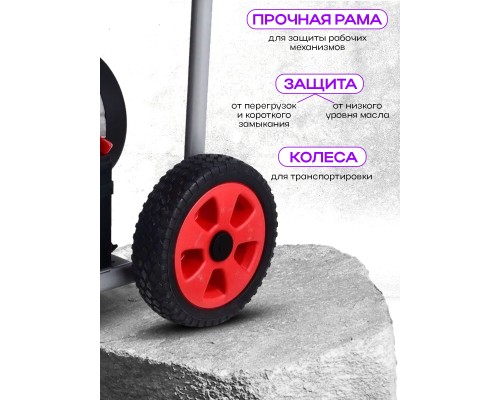 Генератор бензиновый 3,3 кВт 220В 16 л с электростартером и колесами TOR KM4800H 1011096