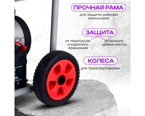 Генератор бензиновый 3,3 кВт 220В 16 л с электростартером и колесами TOR KM4800H 1011096