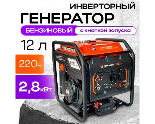 Генератор бензиновый инверторный 2,8 кВт 220В 15 л с электростартером TOR KM2800i 1025974