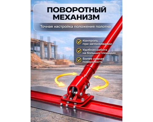 Гладилка для бетона нержавеющая сталь, лезвия 1200 х 300 мм, ручка 1800 мм TOR DMZ-B30 1019194
