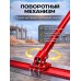 Гладилка для бетона нержавеющая сталь, лезвия 1200 х 300 мм, ручка 1800 мм TOR DMZ-B30 1019194