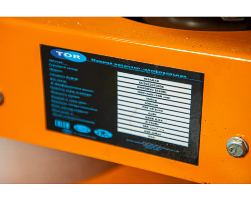 Машина мозаично-шлифовальная TOR GM330VC (220В) 1024038