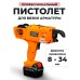 Пистолет для вязки арматуры 8-34 мм TOR SG-34 1024968