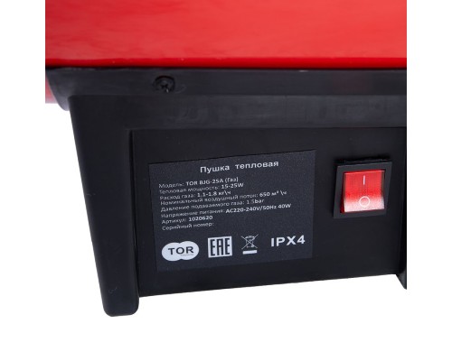 Пушка тепловая газовая 25 кВт TOR BJG-25A 1020620