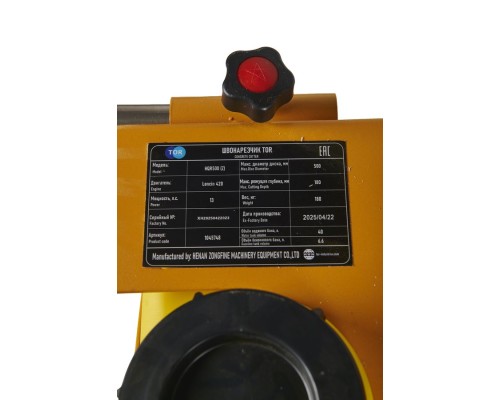 Швонарезчик TOR HQR500 (Z) (Loncin) 1045748