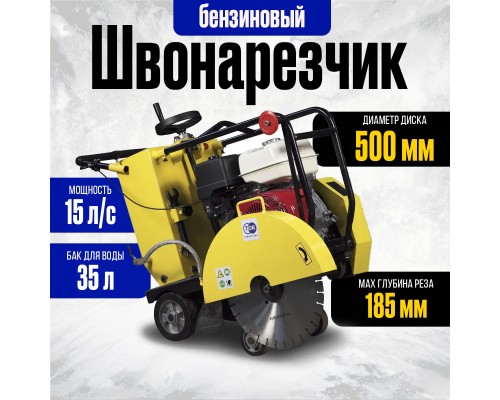 Швонарезчик бензиновый (Loncin) TOR CC-400 PRO 1012100