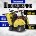 Швонарезчик бензиновый (Loncin) TOR CC-400 PRO 1012100