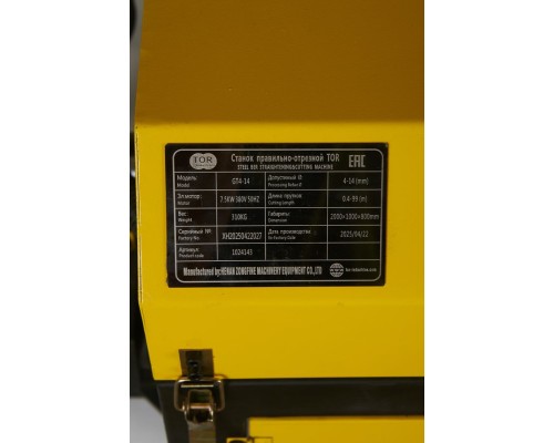 Станок правильно-отрезной TOR GT4-14 1024143