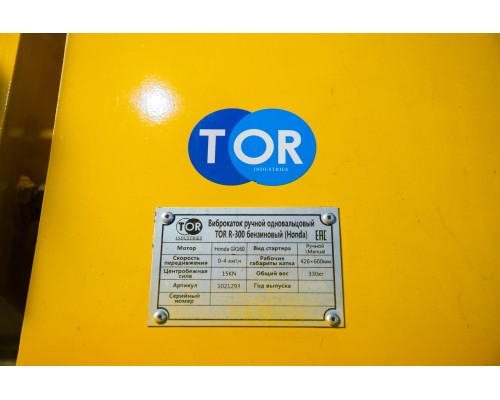 Виброкаток одновальцовый TOR R300 бензиновый (Honda) 1021293