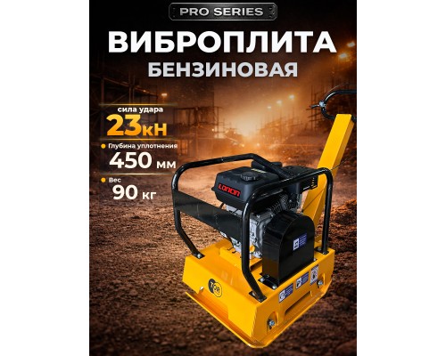 Виброплита 90 кг, 23 кН (Loncin) без бака TOR C-90 1049243