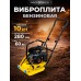 Виброплита 60 кг, 10,5кН (Loncin) без бака, коврик, колесный комплект TOR C-60 1010054