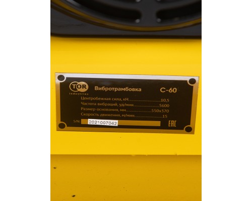 Виброплита 60 кг, 10,5кН (Loncin) без бака, коврик, колесный комплект TOR C-60 1010054