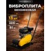 Виброплита 85 кг, 13,5кН (Loncin) бак, коврик, колесный комплект TOR CF80 PRO 1050135